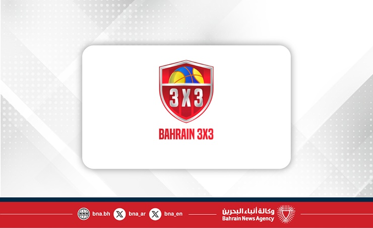 منتخب البحرين لكرة السلة 3x3 يستعد للمشاركة في دورة ألعاب التضامن الإسلامي بالرياض